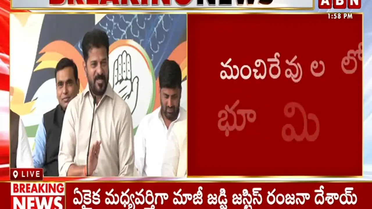 ABN Andhra Jyoti en vivo