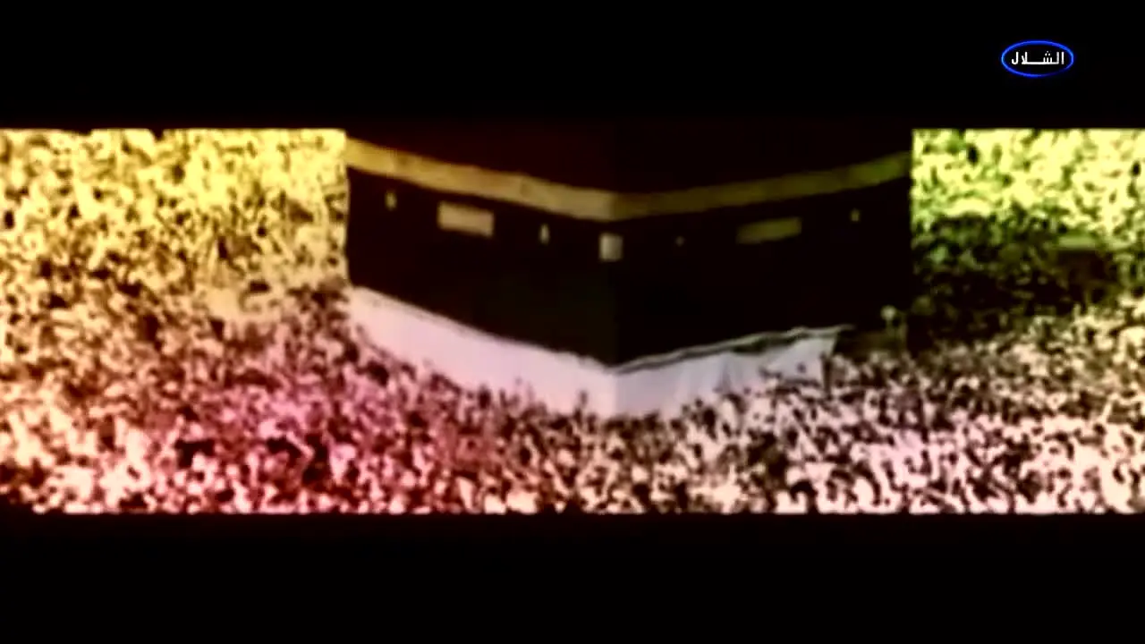 Al Shallal TV live