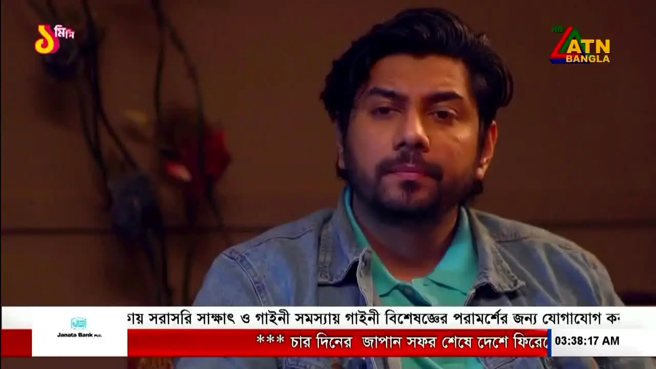 ATN Bangla in diretta