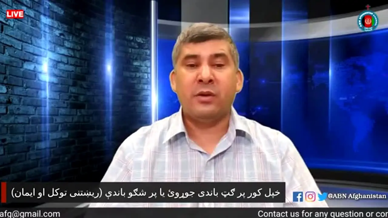 ABN Afghanistan live