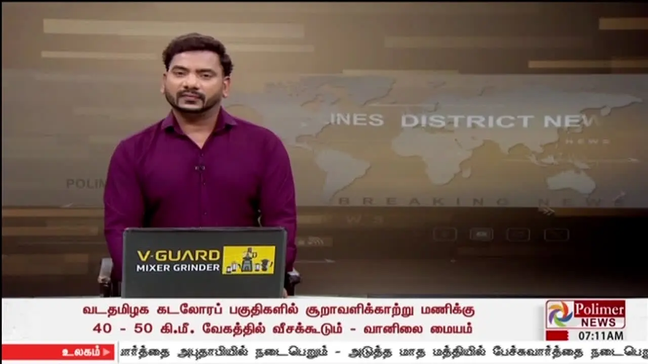 Polimer News en direct