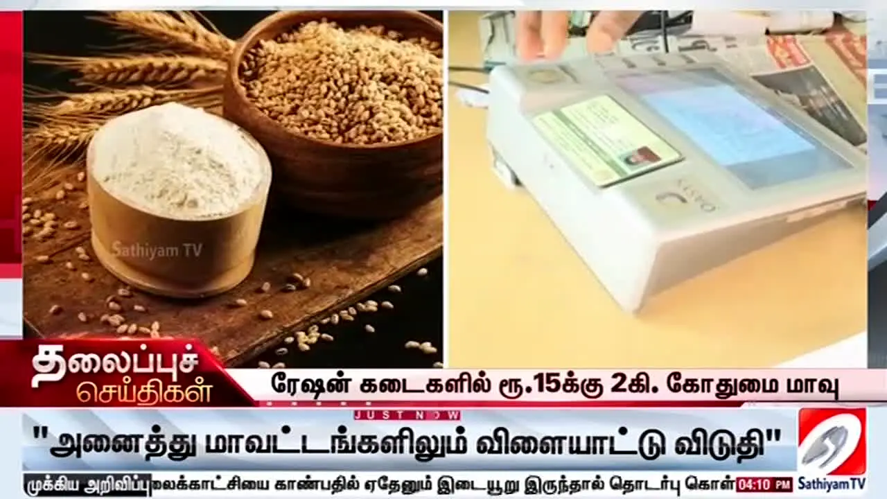 Sathiyam TV in diretta