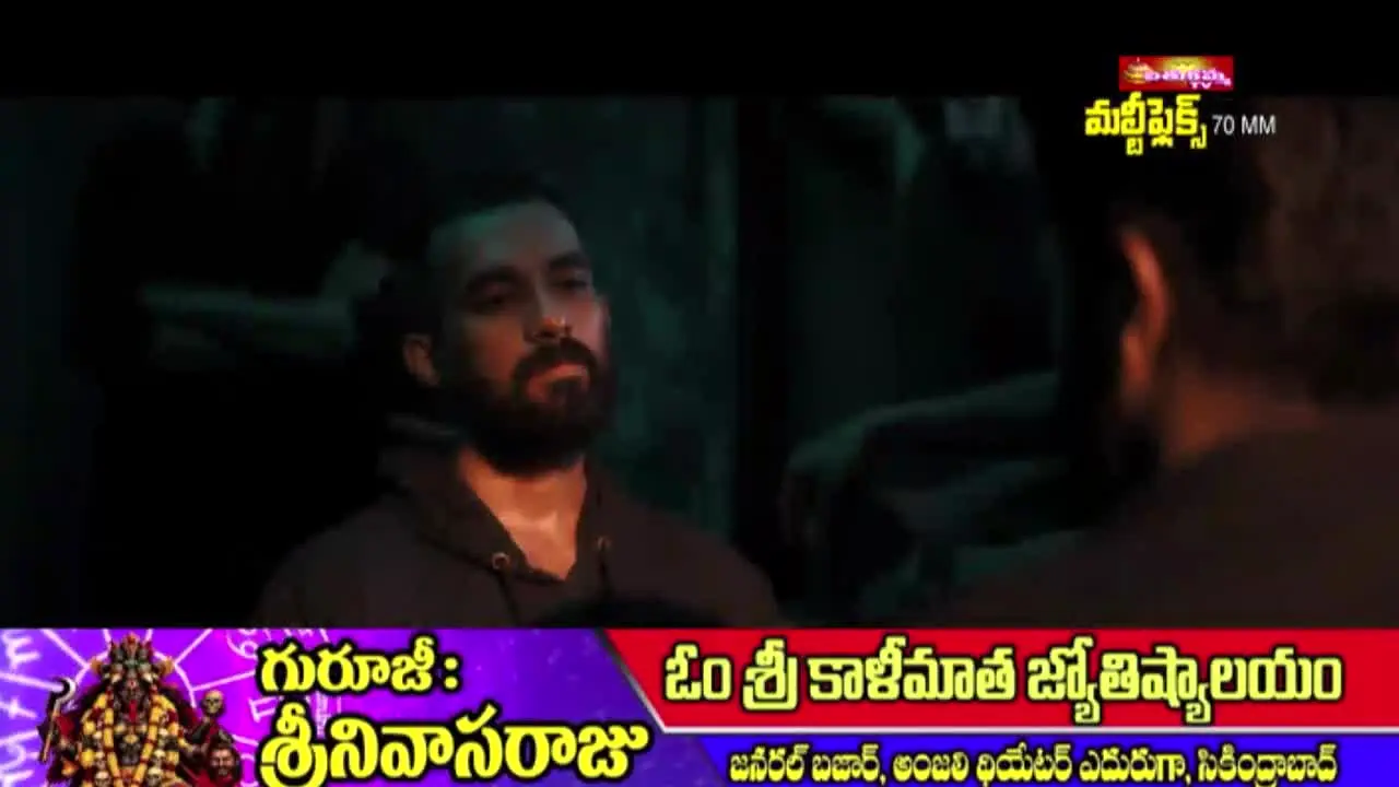 Shakthi TV en direct