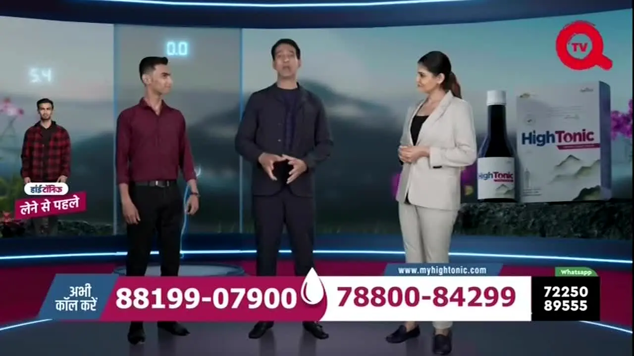 Q TV live