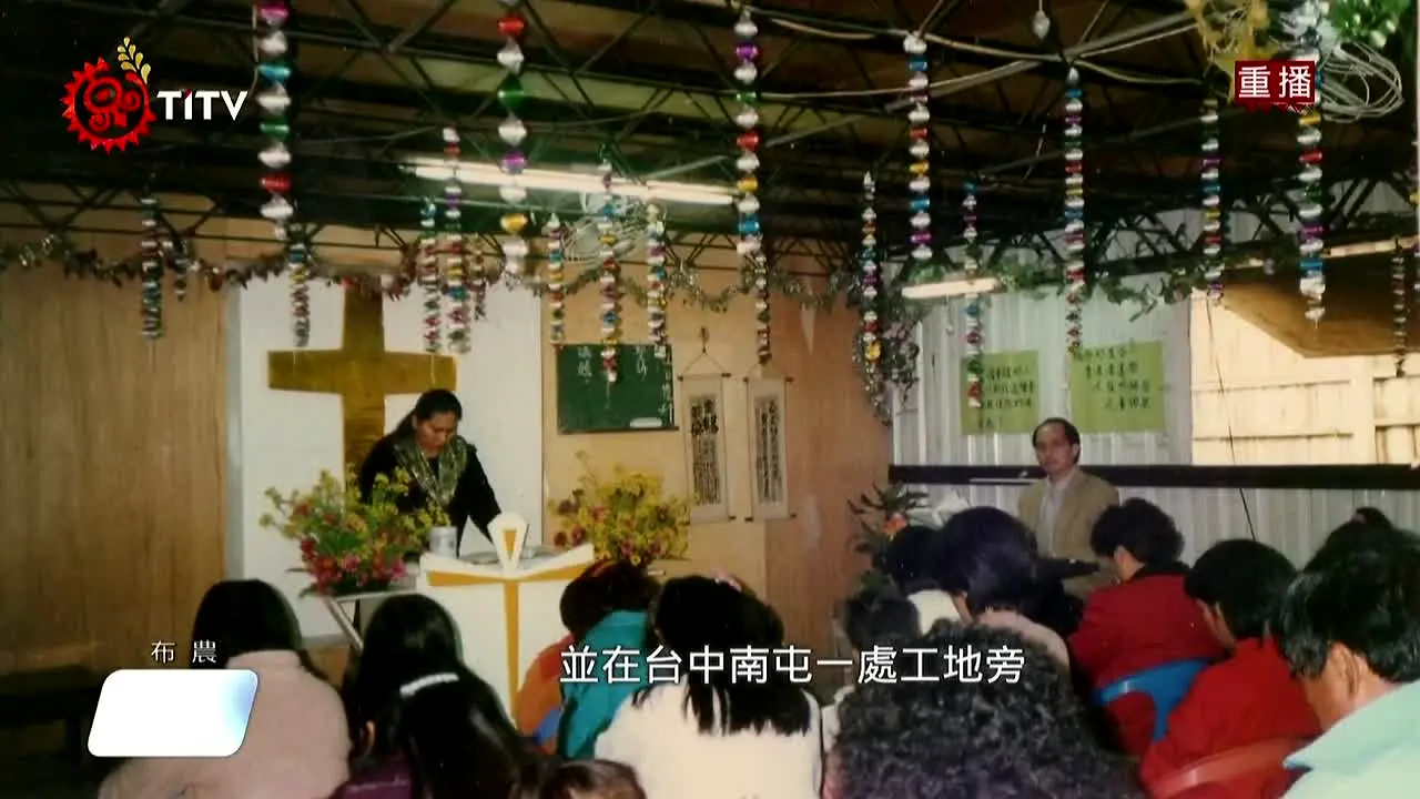 Taiwan Indigenous TV en vivo