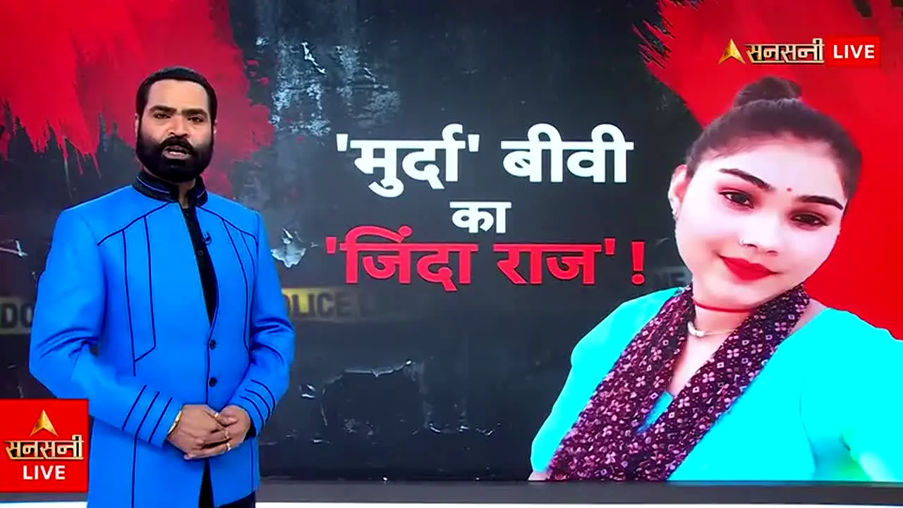 Sansani Live live