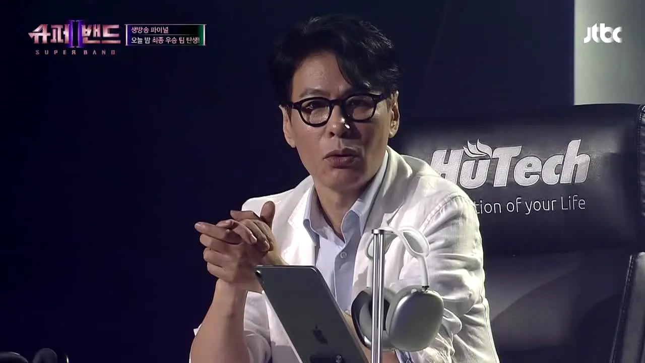 JTBC 슈퍼밴드 live