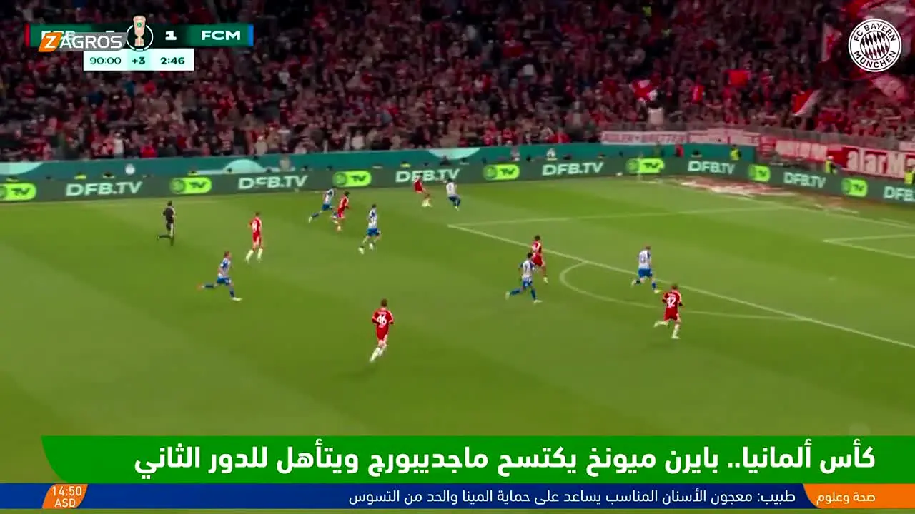 Zagros TV en direct