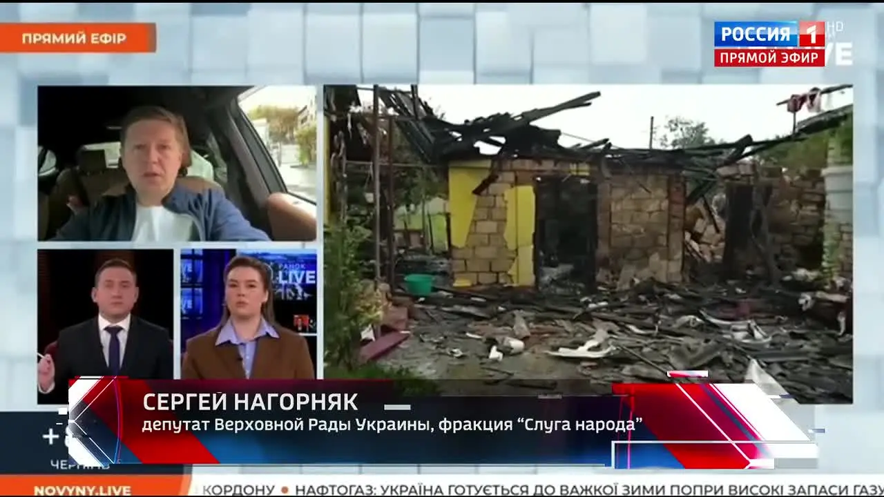 Россия 1 live