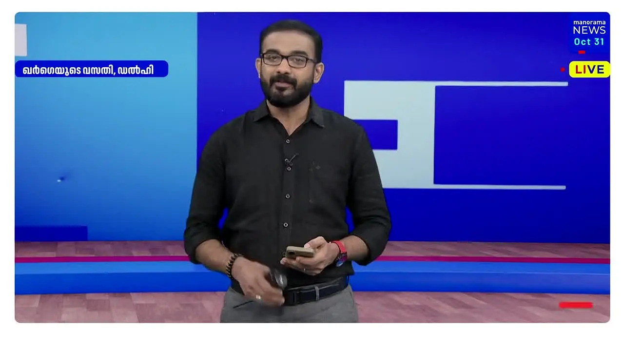 Manorama News live