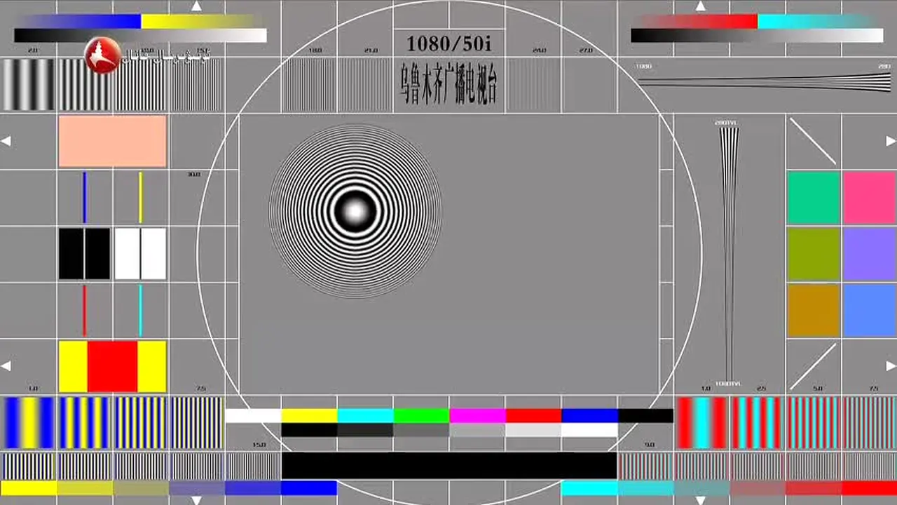 Xinjiang TV 2 live