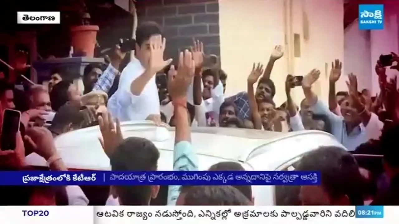 Sakshi TV live