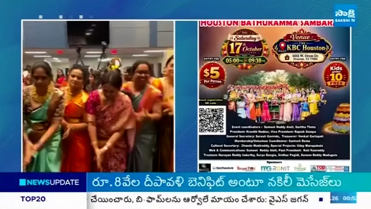 Sakshi TV live