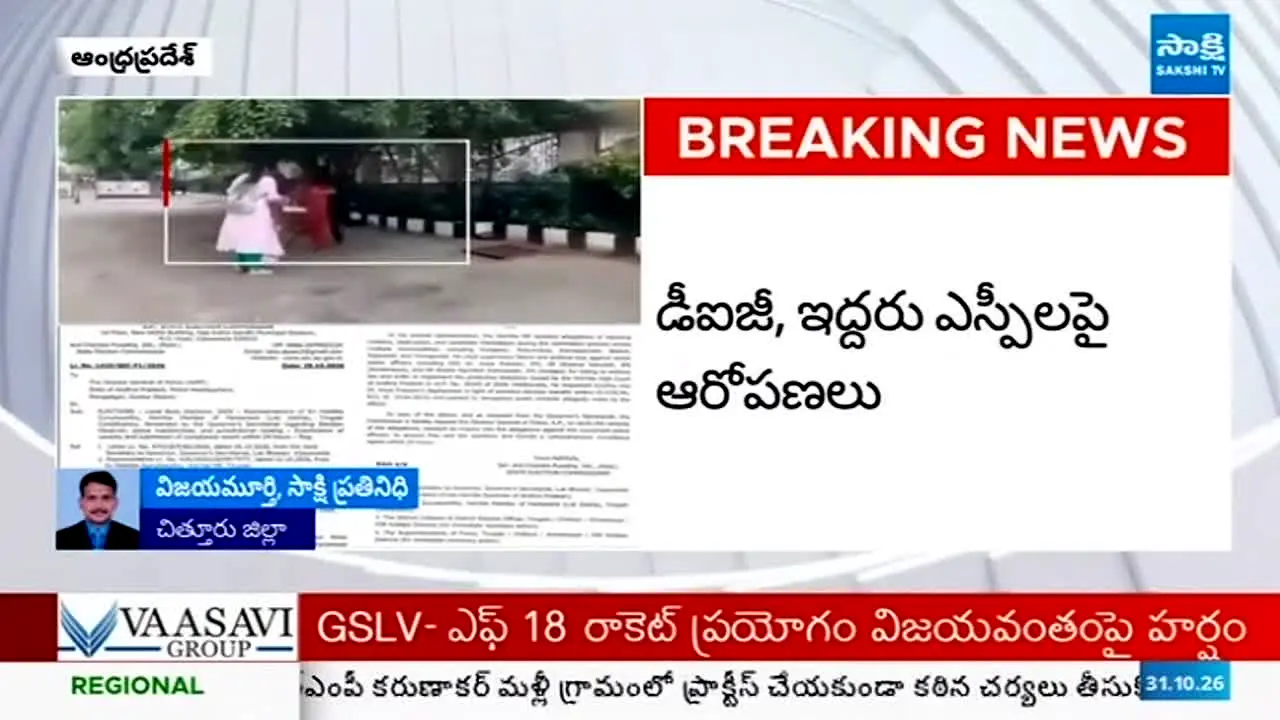 Sakshi TV live