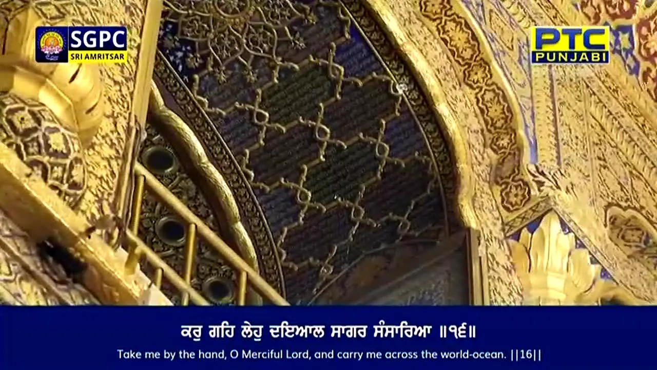 PTC Punjabi live