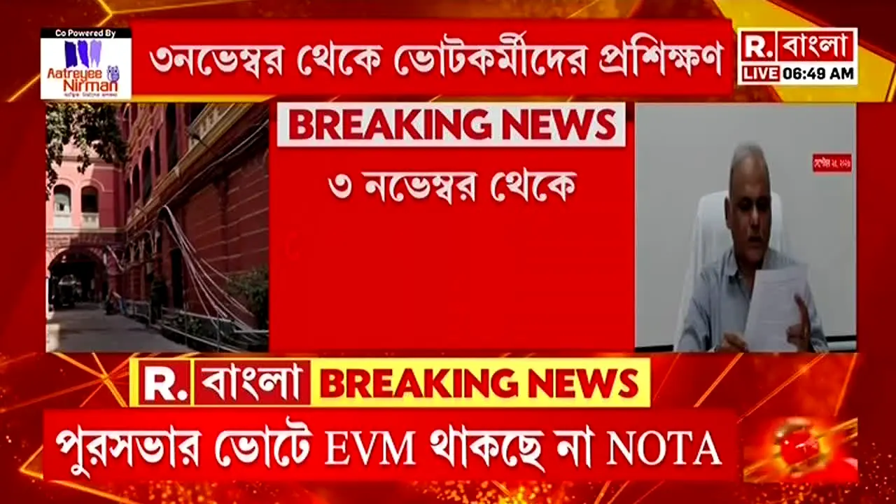 Republic Bangla live