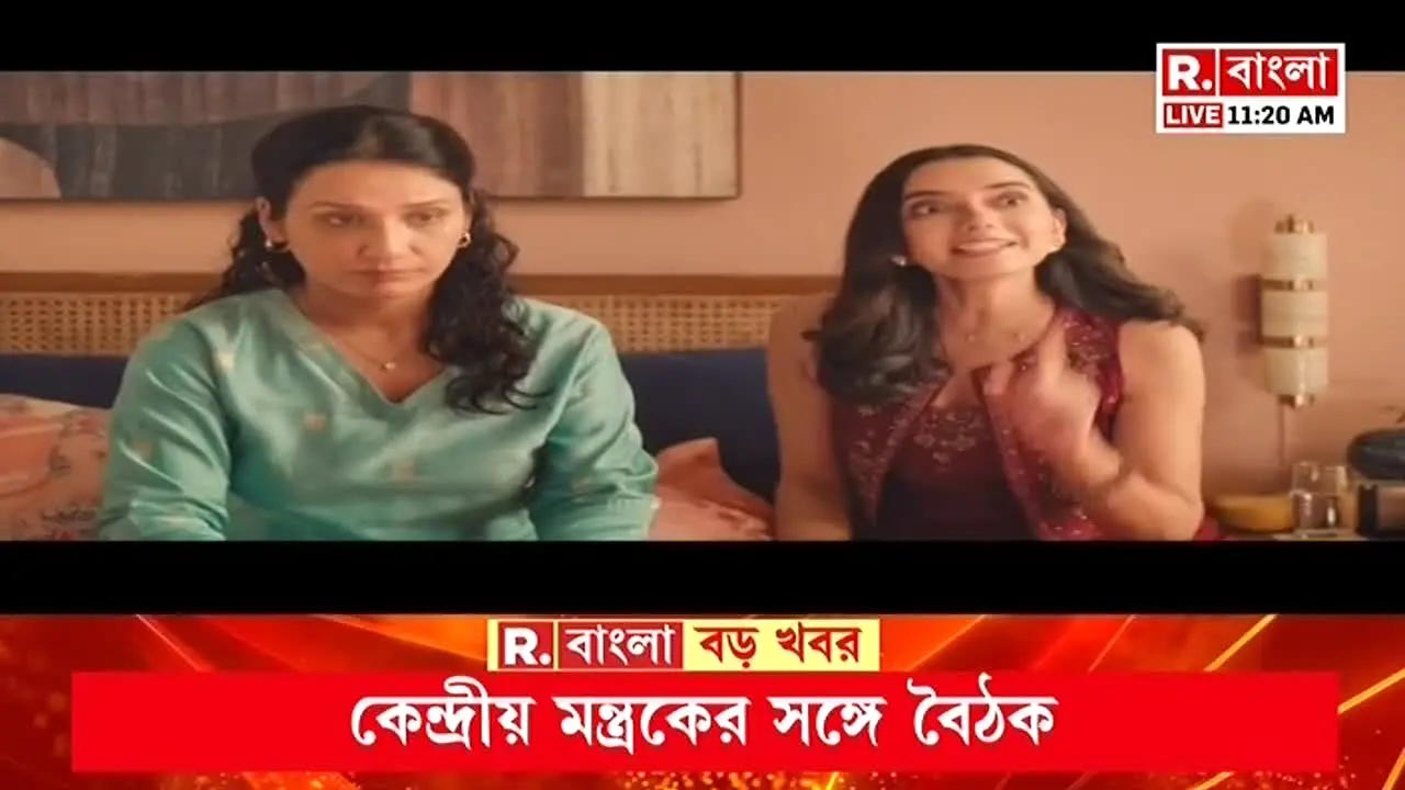 Republic Bangla en vivo