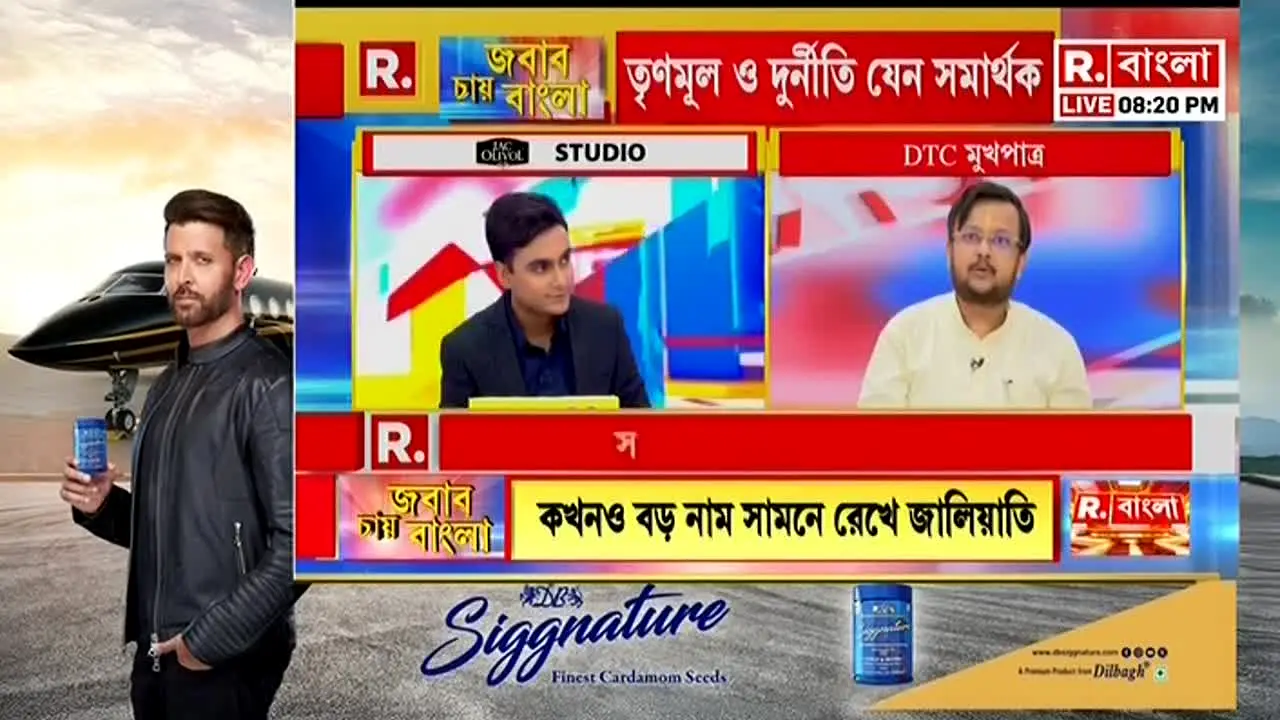 Republic Bangla en direct