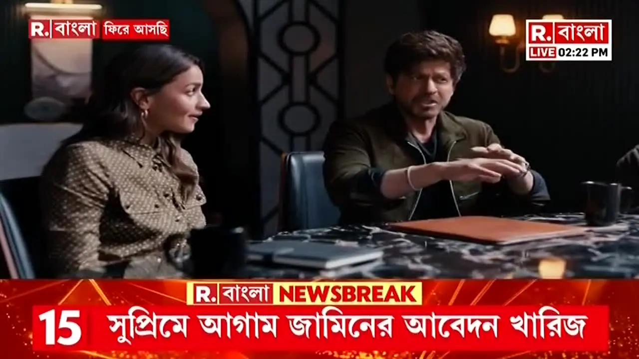 Republic Bangla live