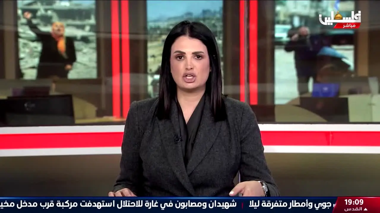 Palestine Mubasher live