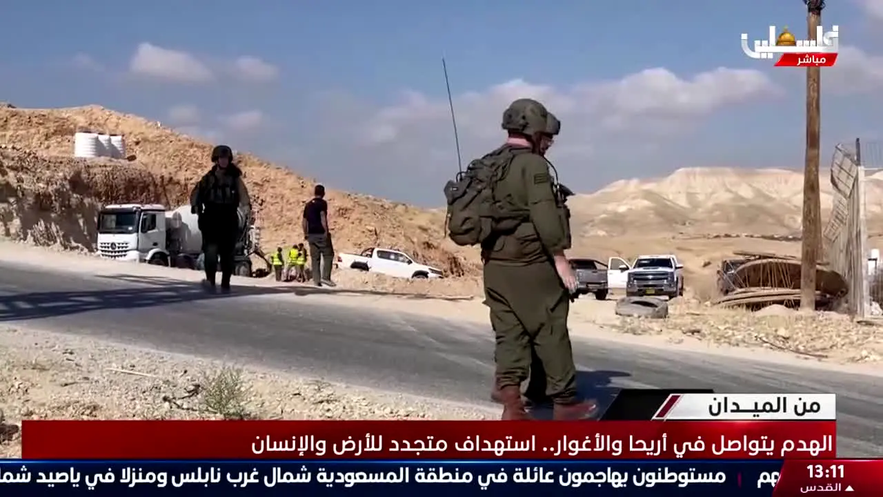 Palestine Mubasher na żywo