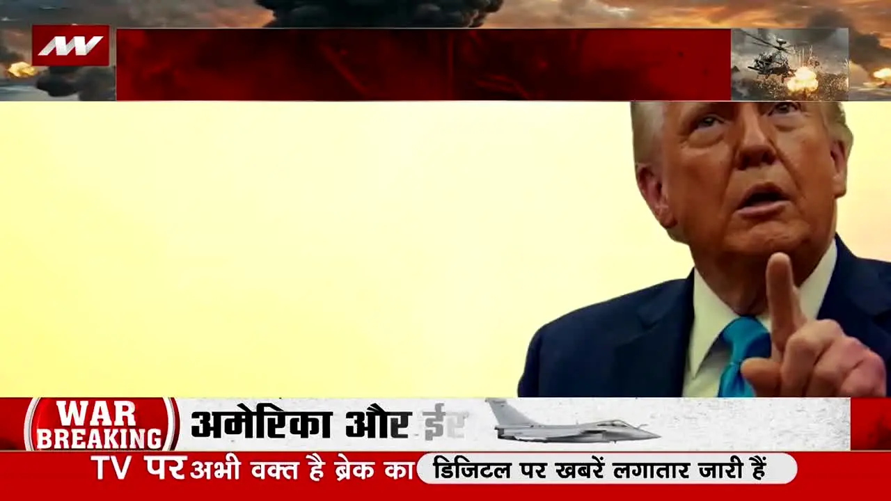 News Nation live