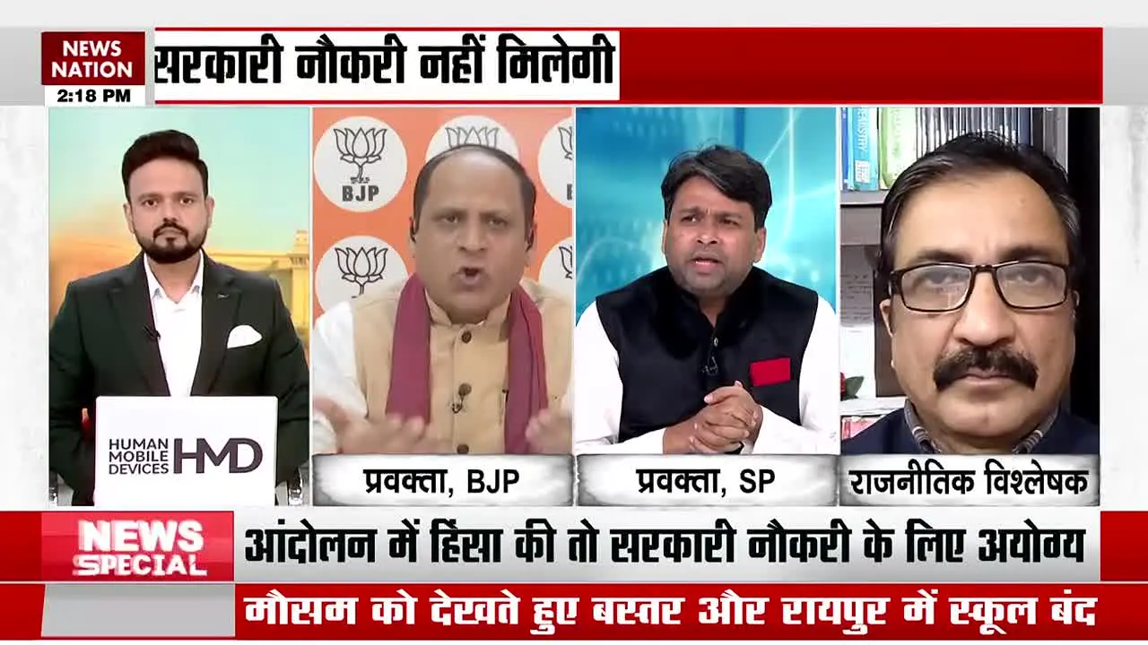 News Nation live