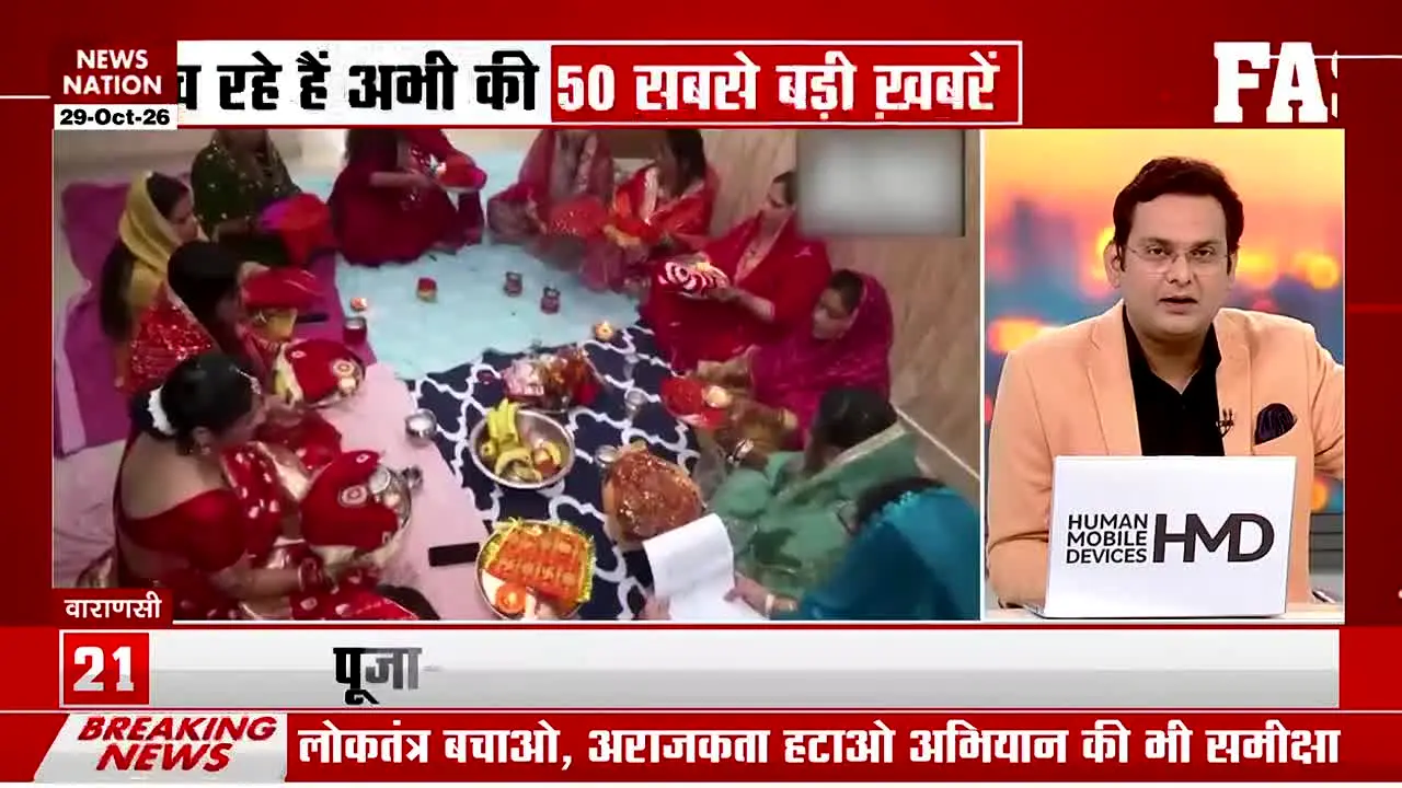 News Nation live