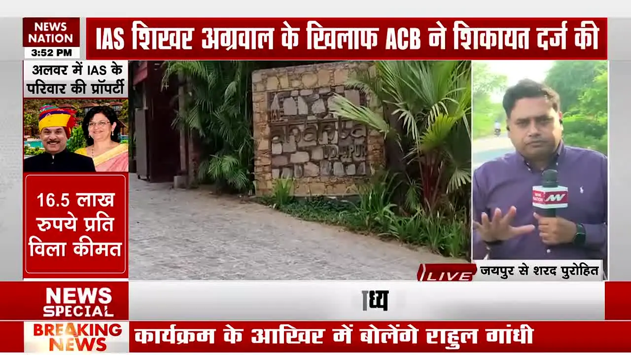 News Nation live