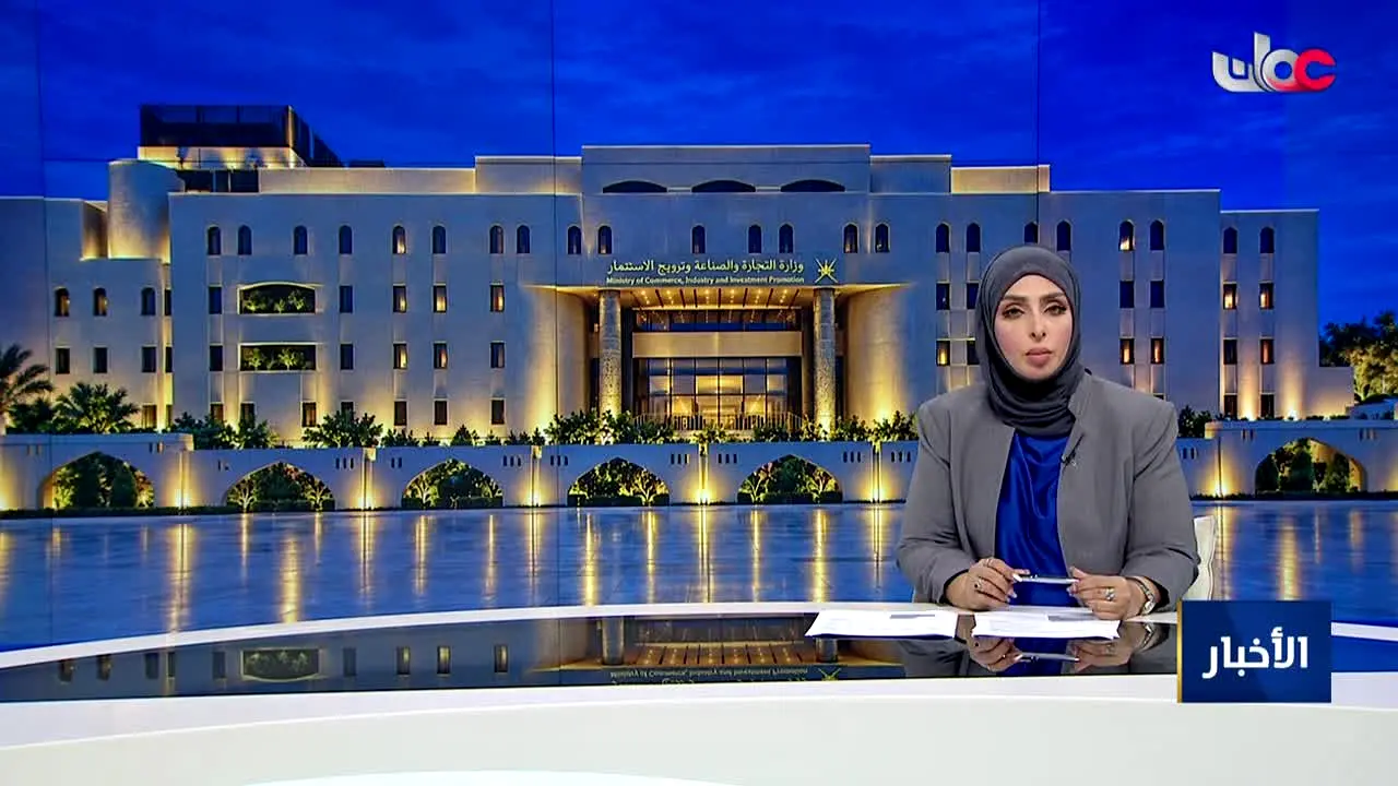 Oman TV live