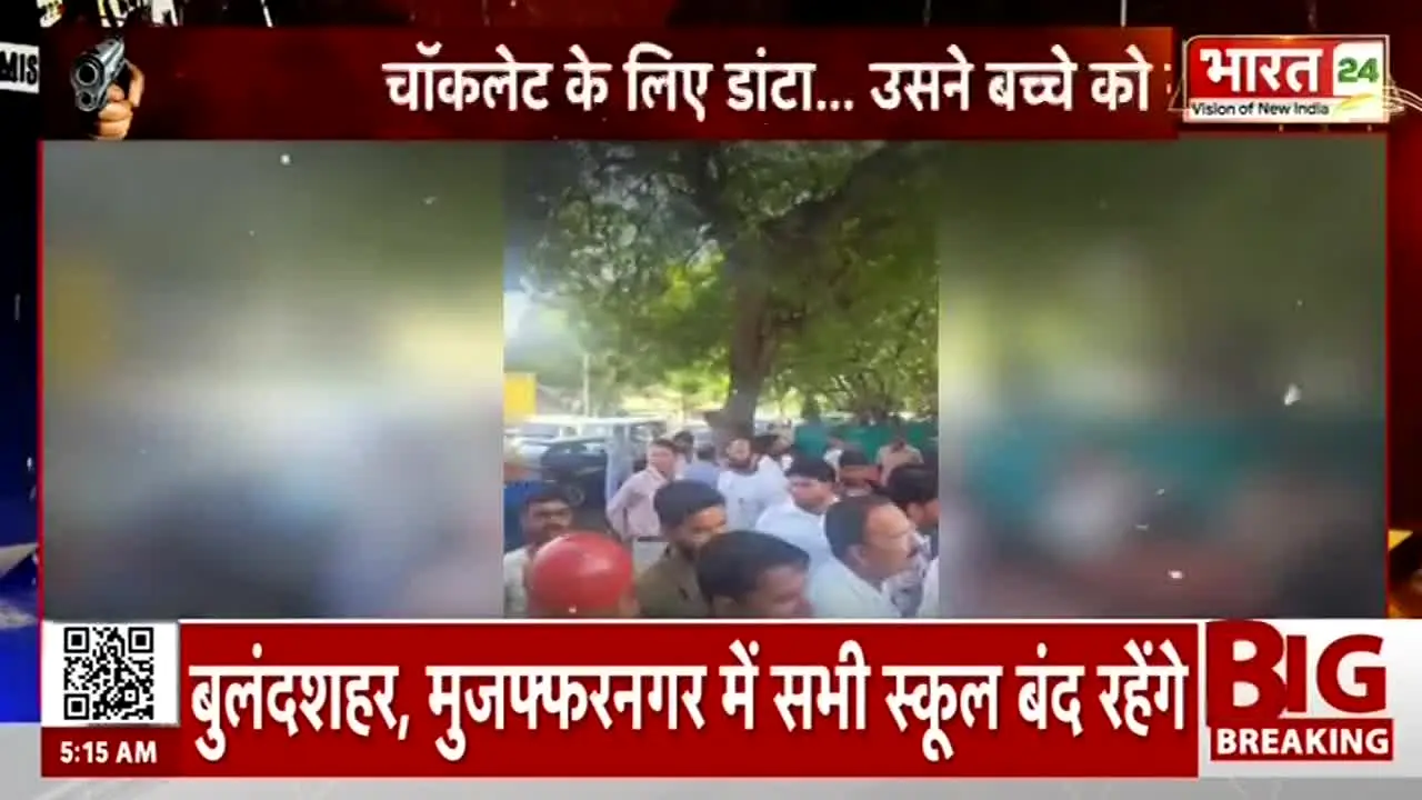 Bharat24 en direct