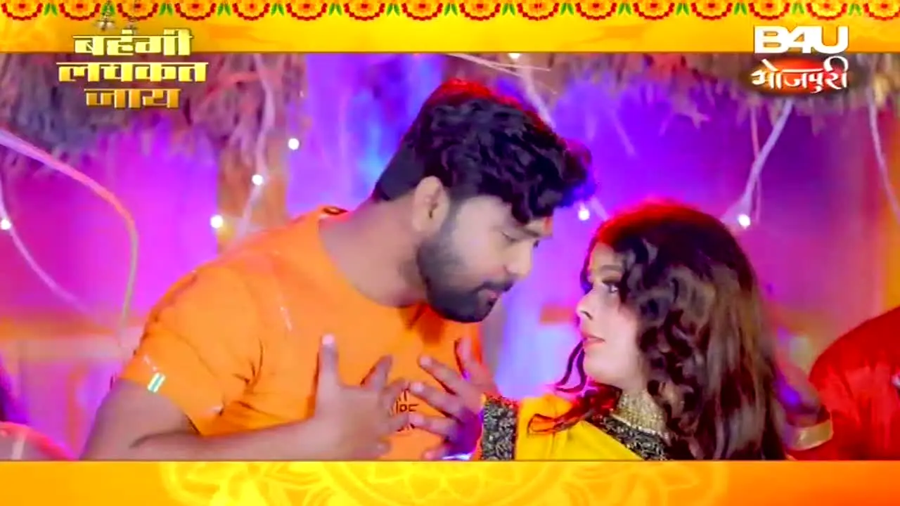 B4U Bhojpuri live