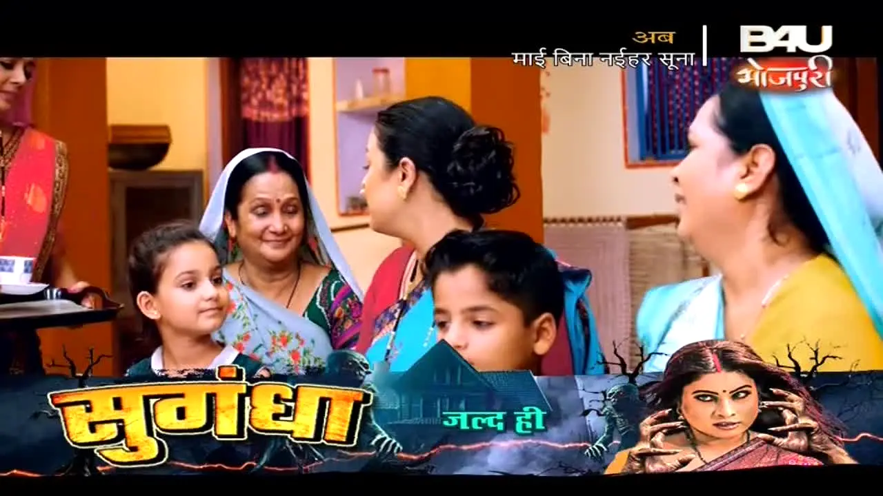 B4U Bhojpuri na żywo