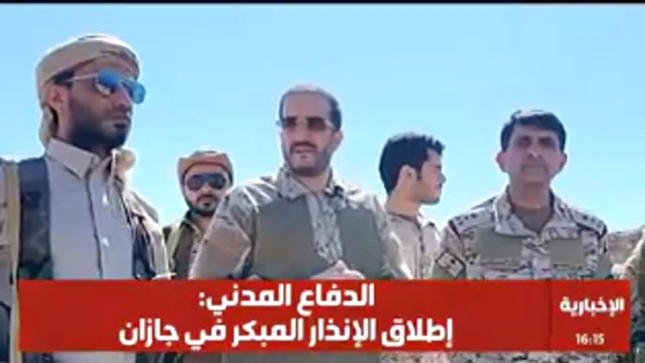 Al Ekhbariya live