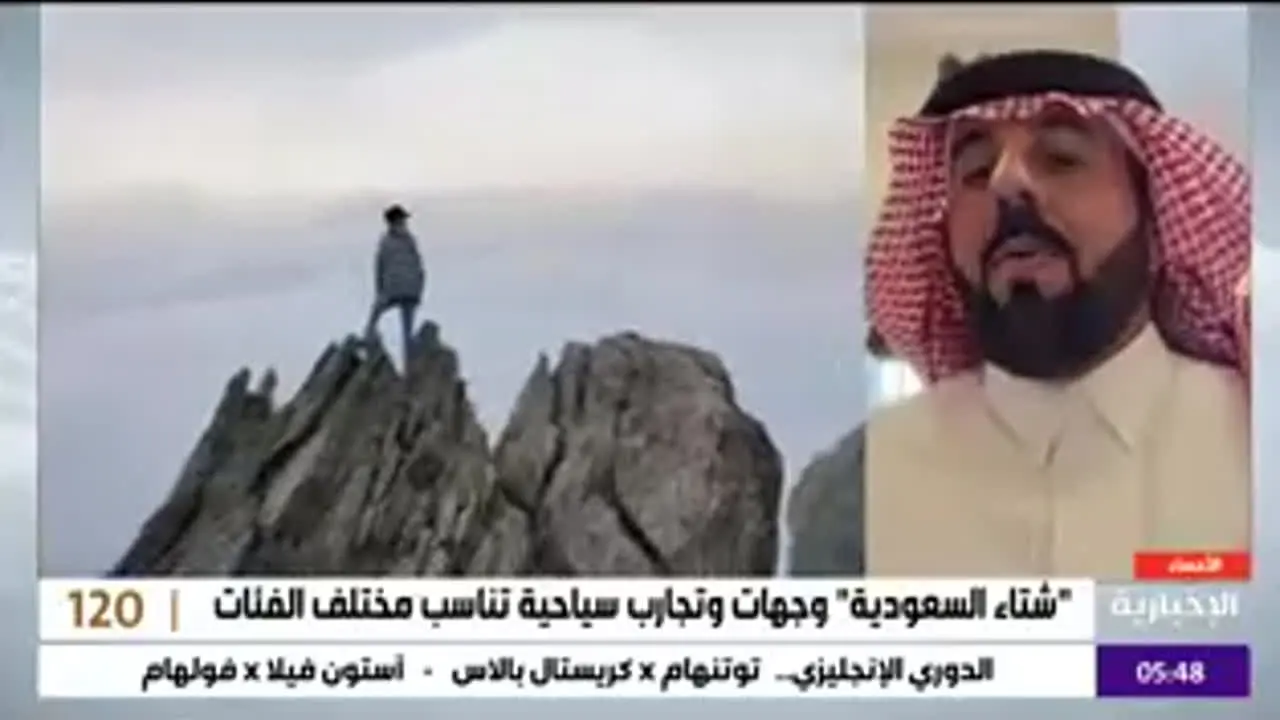 Al Ekhbariya na żywo