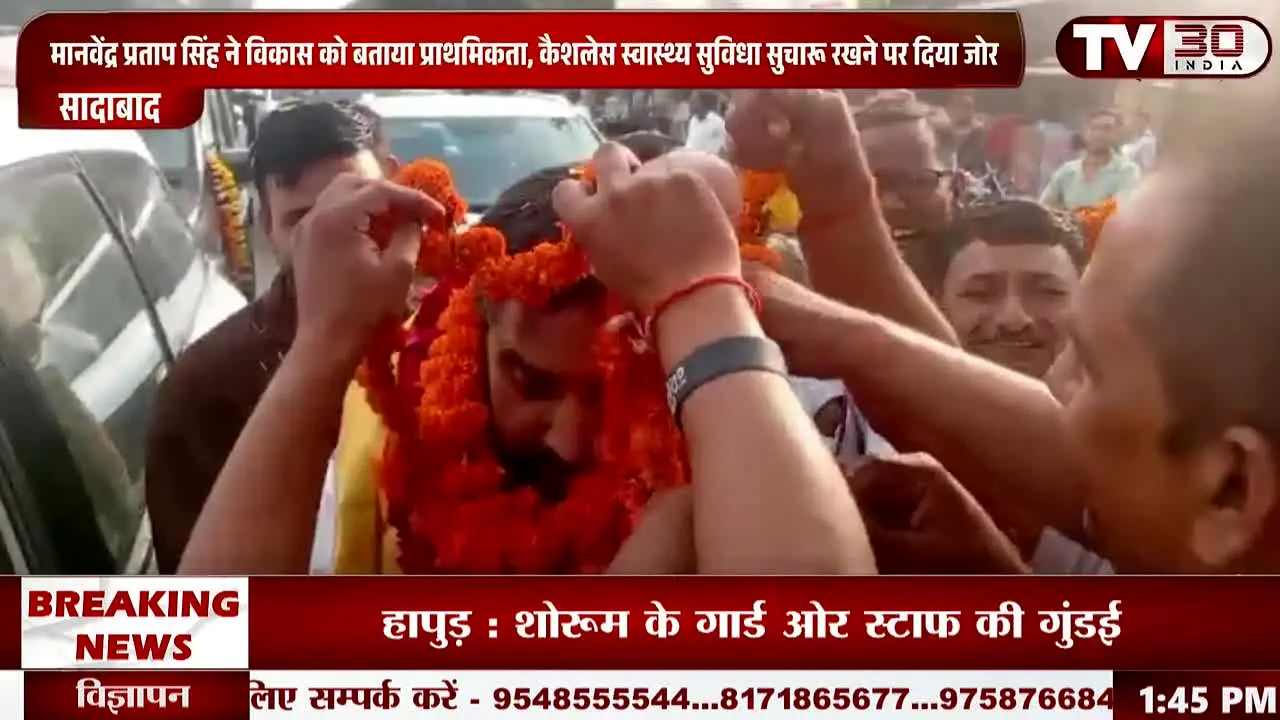 TV30 India live