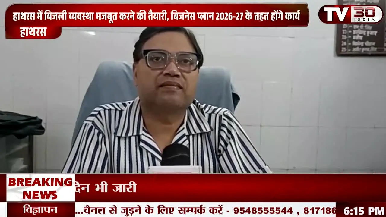 TV30 India live