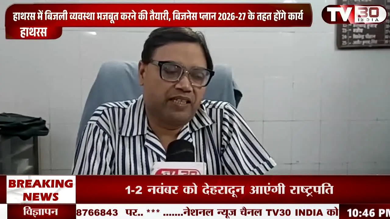 TV30 India live