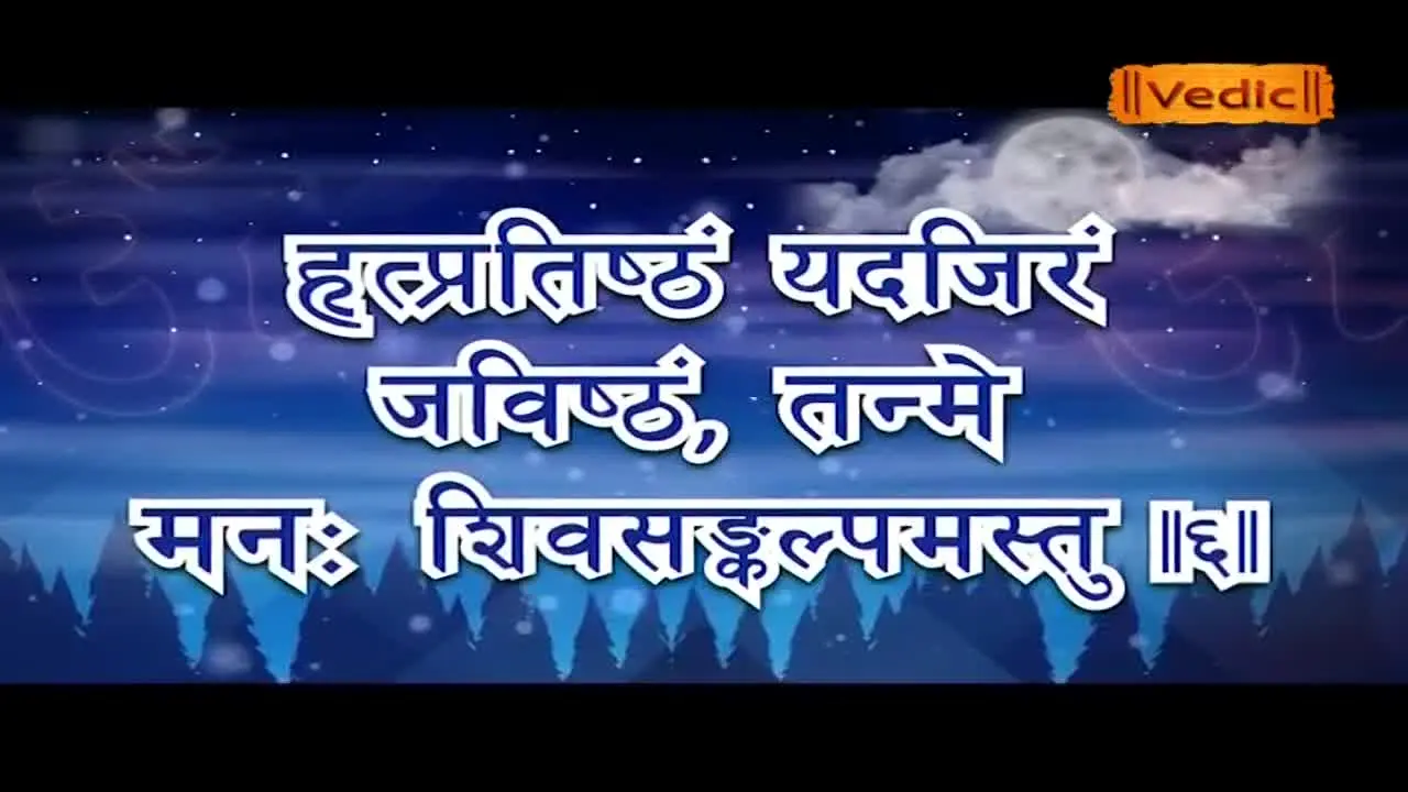 Vedic live
