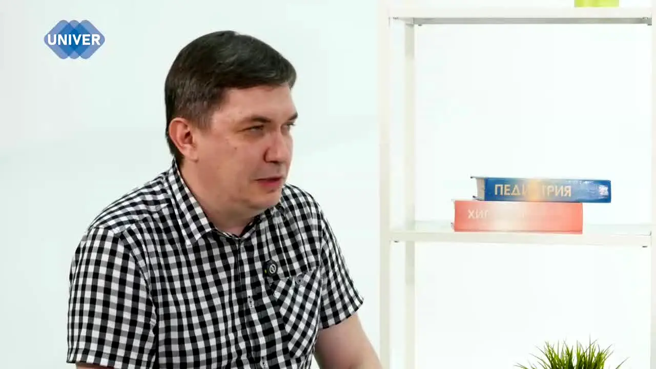 Univer TV live