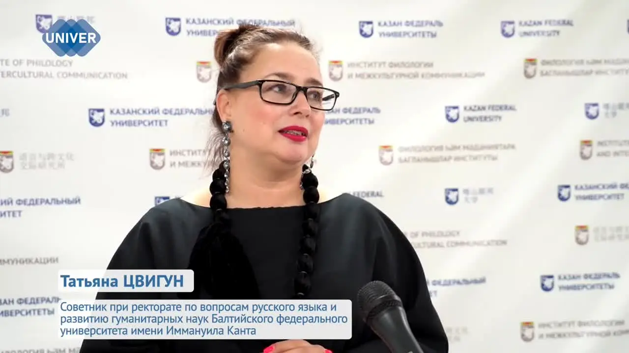 Univer TV live