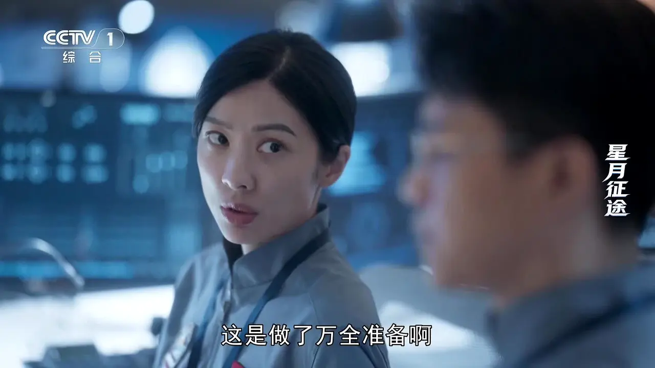 CCTV-1 综合 live