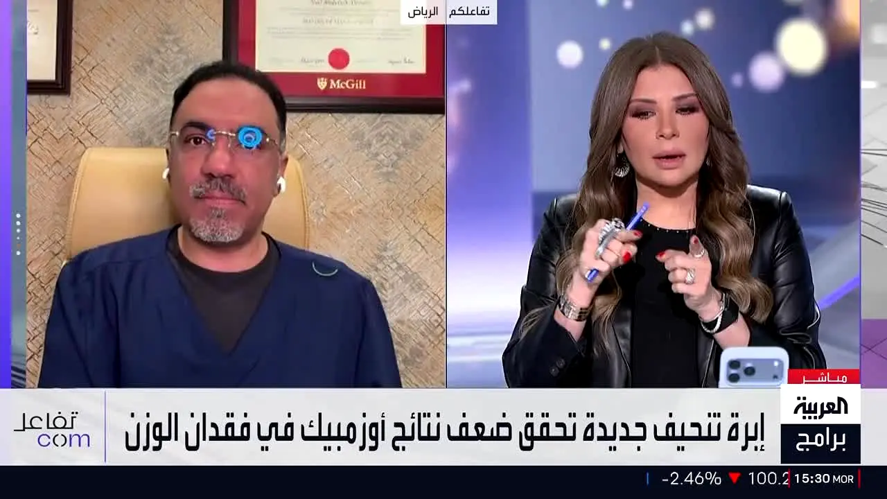Al Arabiya Programs ao vivo