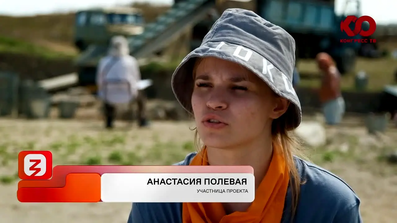 Kongress TV na żywo