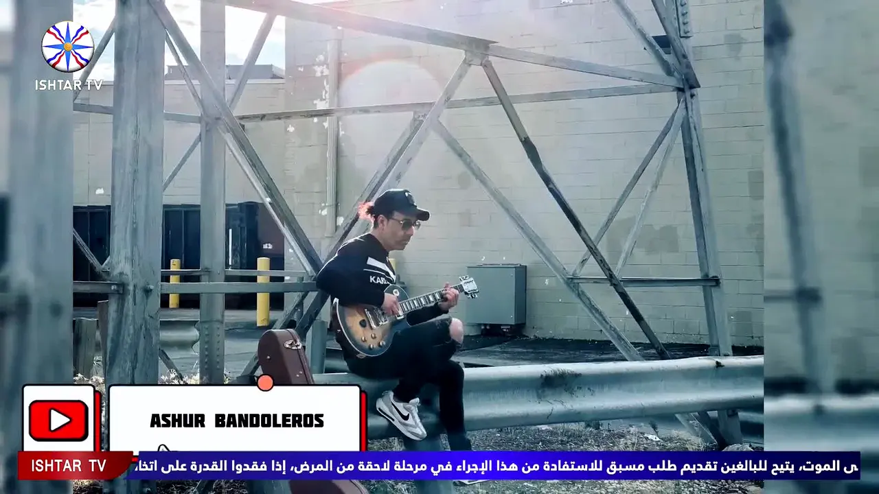 Ishtar TV live