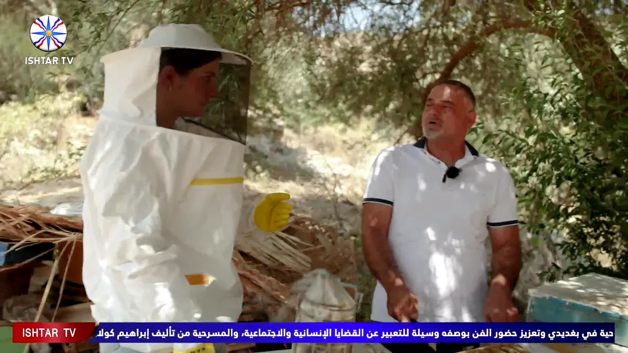 Ishtar TV en direct