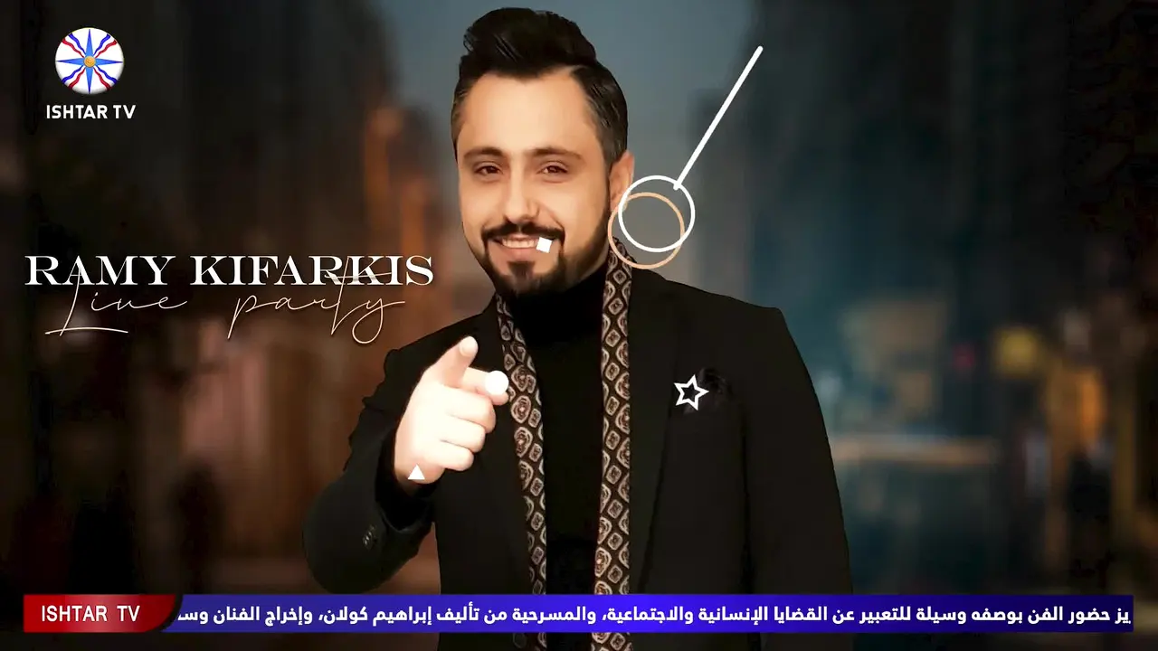 Ishtar TV ao vivo