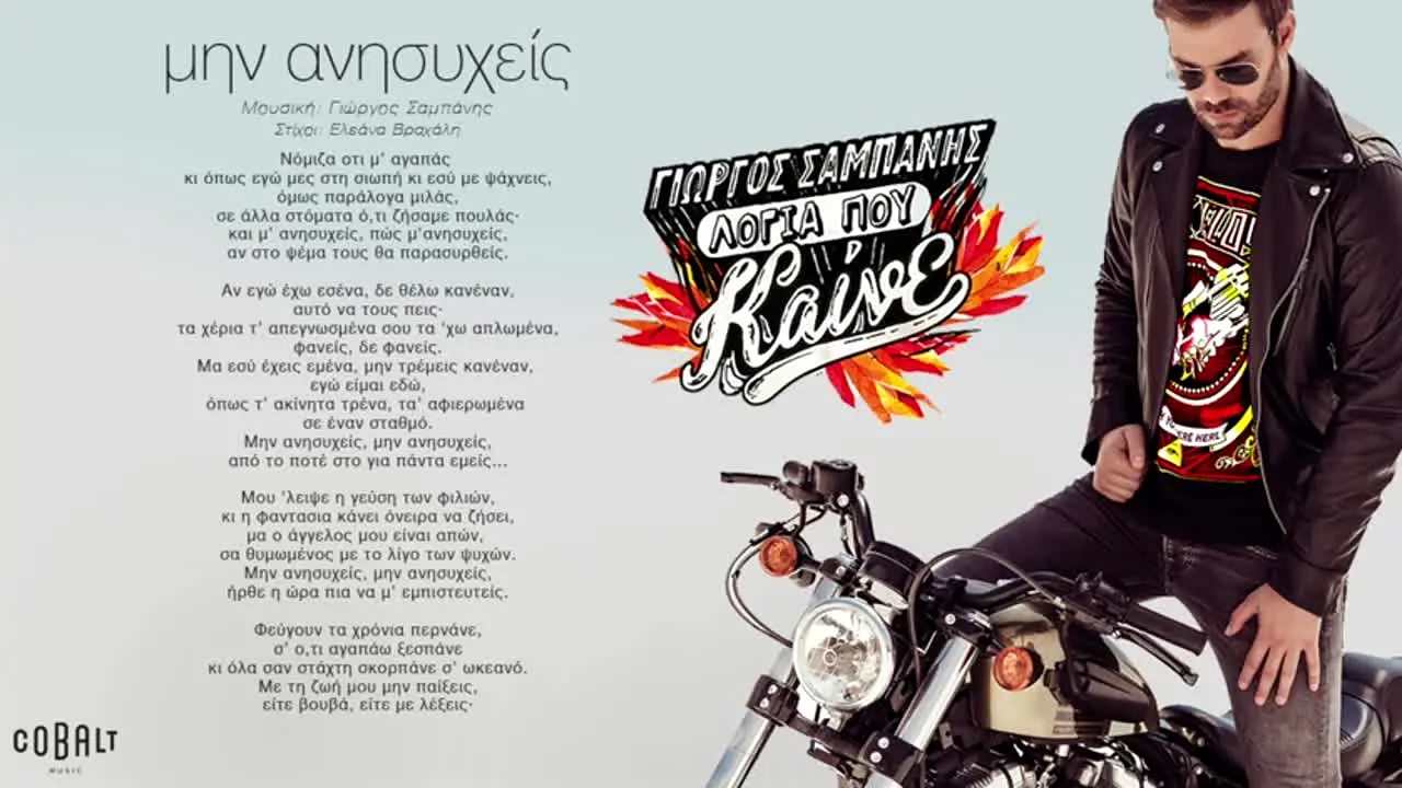 Play TV en direct
