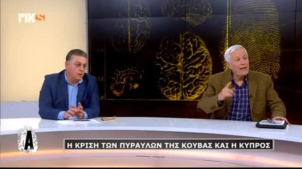 RIK Sat live