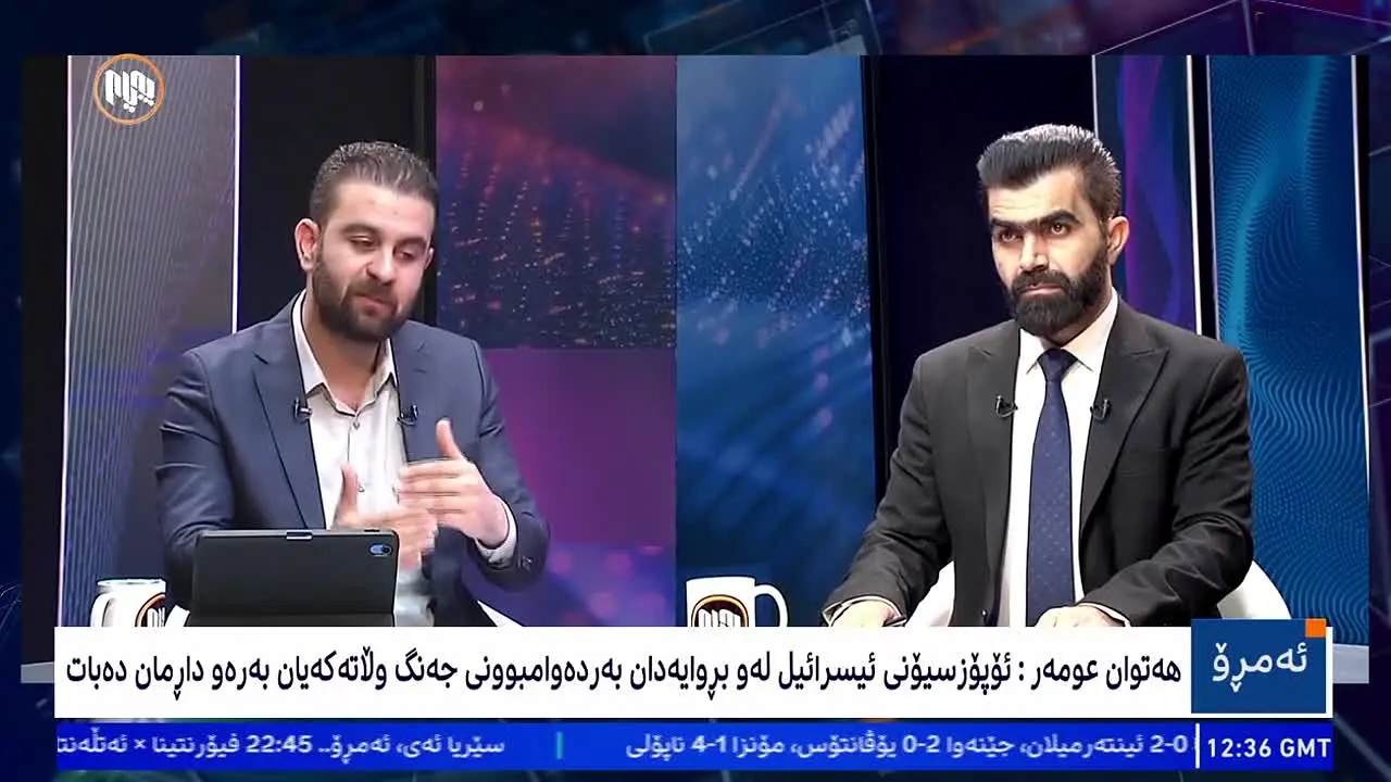 Payam TV live